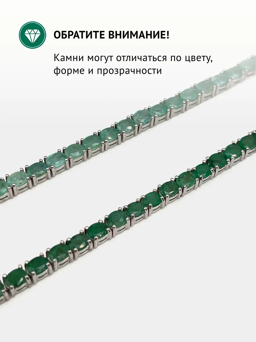Купить Браслет из серебра с изумрудами природными - Браслет, Серебро - 925 в интернет-магазине кристалл мечты в Москве