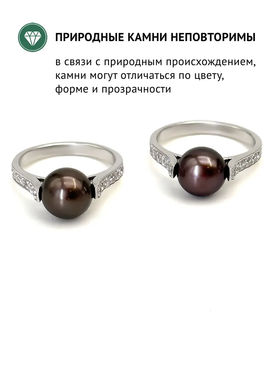 Купить Кольцо с жемчугом природным и фианитами, серебро 925, покрытие родий - Кольцо, Серебро - 925 в интернет-магазине кристалл мечты в Москве