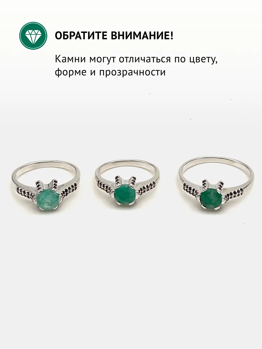Купить Кольцо из серебра с изумрудом природным и шпинелями черными природными - Кольцо, Серебро - 925 в интернет-магазине кристалл мечты в Москве