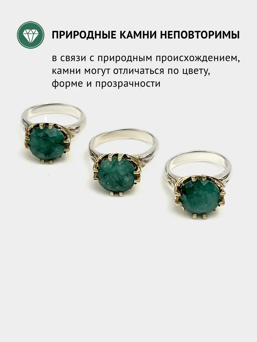Купить Кольцо из серебра с бериллом природным - Кольцо, Серебро - 925 в интернет-магазине кристалл мечты в Москве