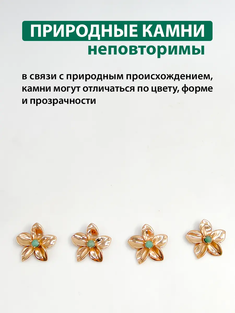Купить Подвеска из ювелирной бронзы с изумрудом природным - Подвеска, Ювелирная бронза - 1 000 в интернет-магазине кристалл мечты в Москве
