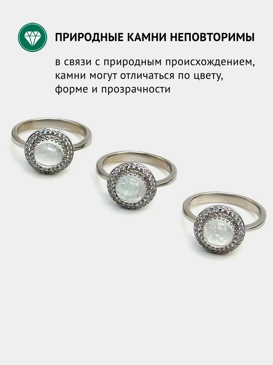 Купить Кольцо из серебра с фенакитом природным и фианитами. Покрытие родий - Кольцо, Серебро - 925 в интернет-магазине кристалл мечты в Москве