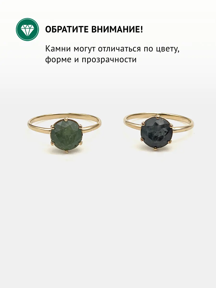 Купить Кольцо с александритом природным уральским, золото 585 - Кольцо, Золото - 585 в интернет-магазине кристалл мечты в Москве