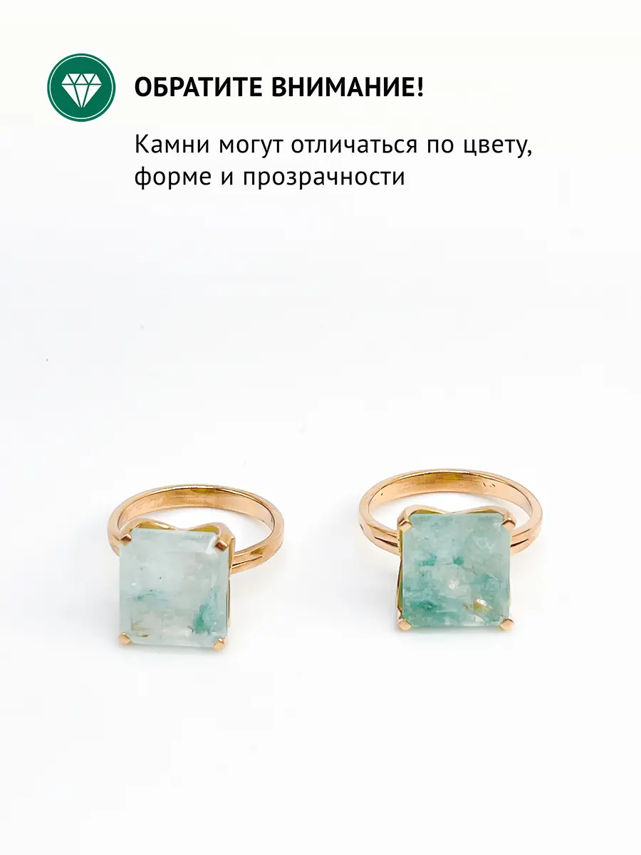 Купить Кольцо из ювелирной бронзы с аквамарином природным - Кольцо, Ювелирная бронза - 1 000 в интернет-магазине кристалл мечты в Москве