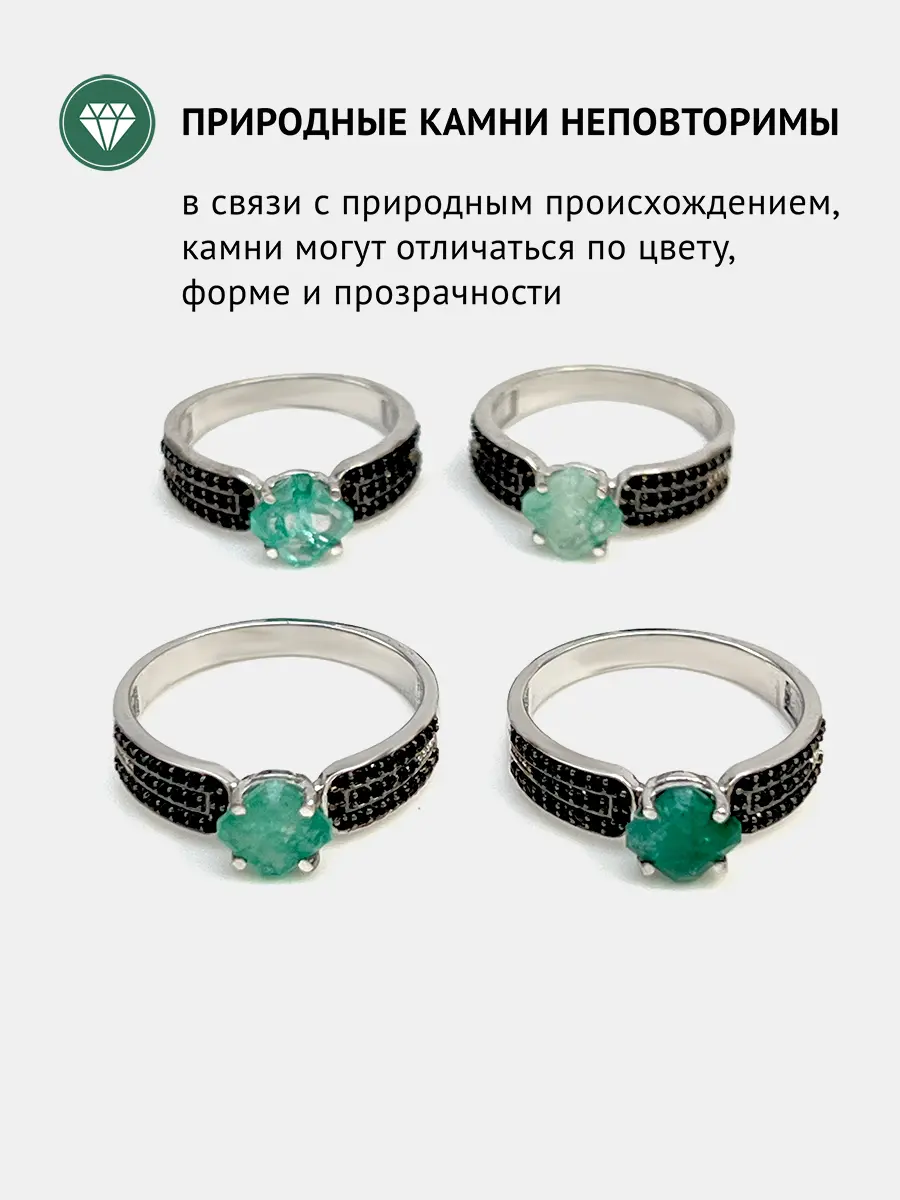 Купить Кольцо из серебра с бериллом и шпинелями чёрными природными - Кольцо, Серебро - 925 в интернет-магазине кристалл мечты в Москве