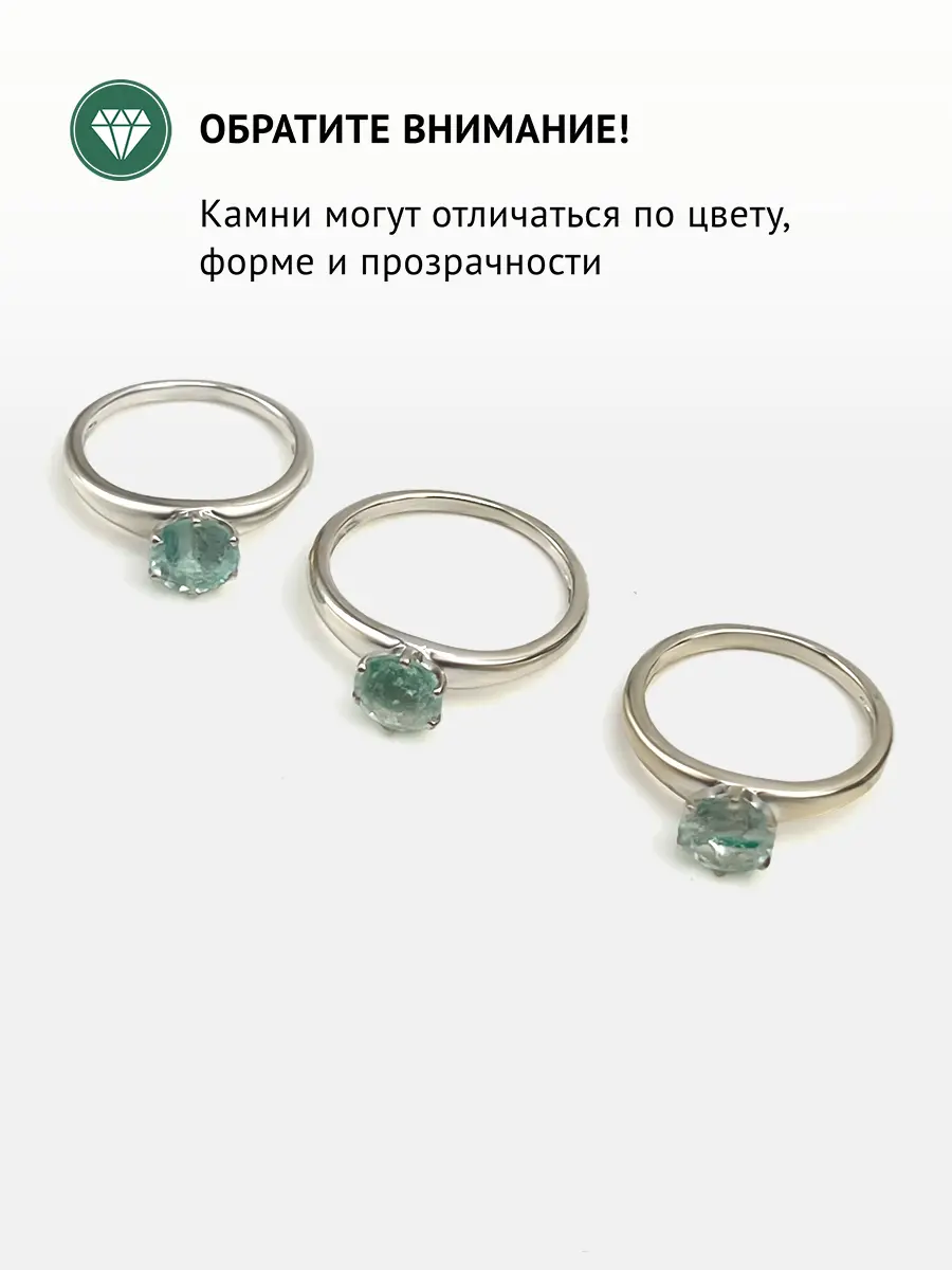 Купить Кольцо из серебра с аквамарином природным. Покрытие родий - Кольцо, Серебро - 925 в интернет-магазине кристалл мечты в Москве
