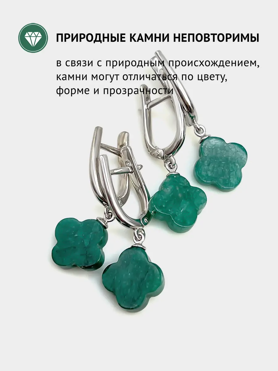 Купить Серьги из серебра с изумрудами природными. Покрытие родий - Серьги, Серебро - 925 в интернет-магазине кристалл мечты в Москве