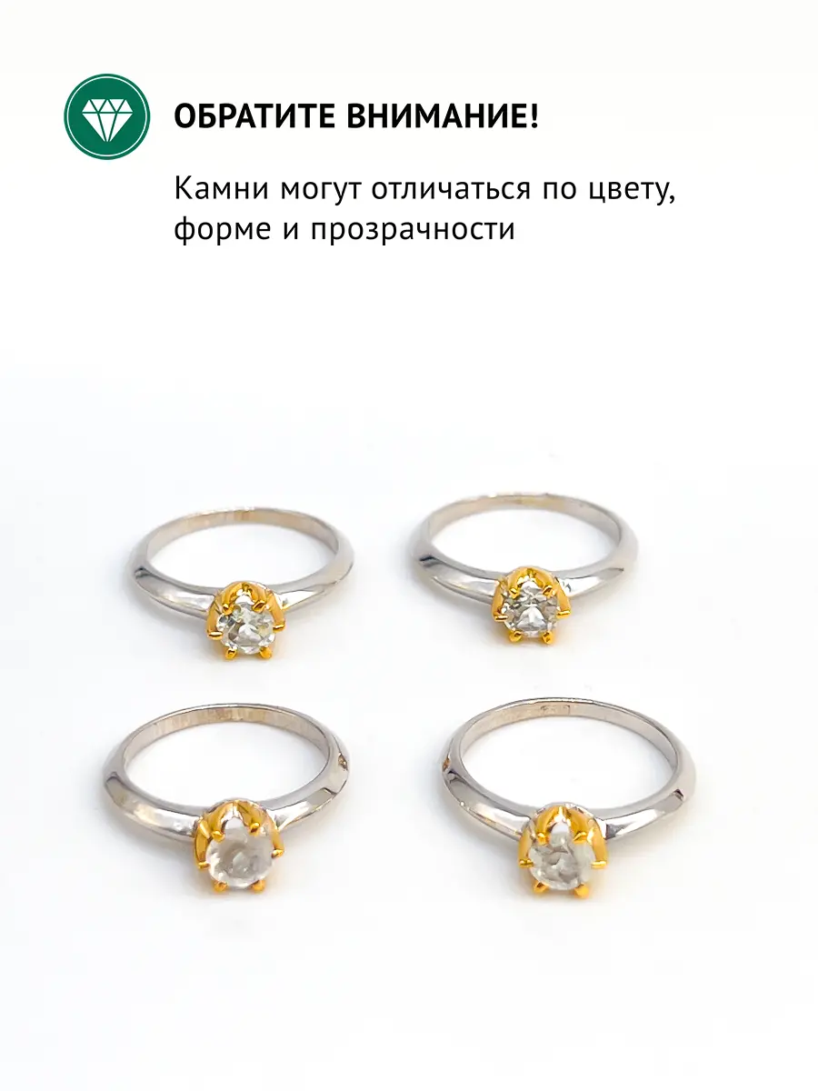 Купить Кольцо из серебра с фенакитом природным - Кольцо, Серебро - 925 в интернет-магазине кристалл мечты в Москве