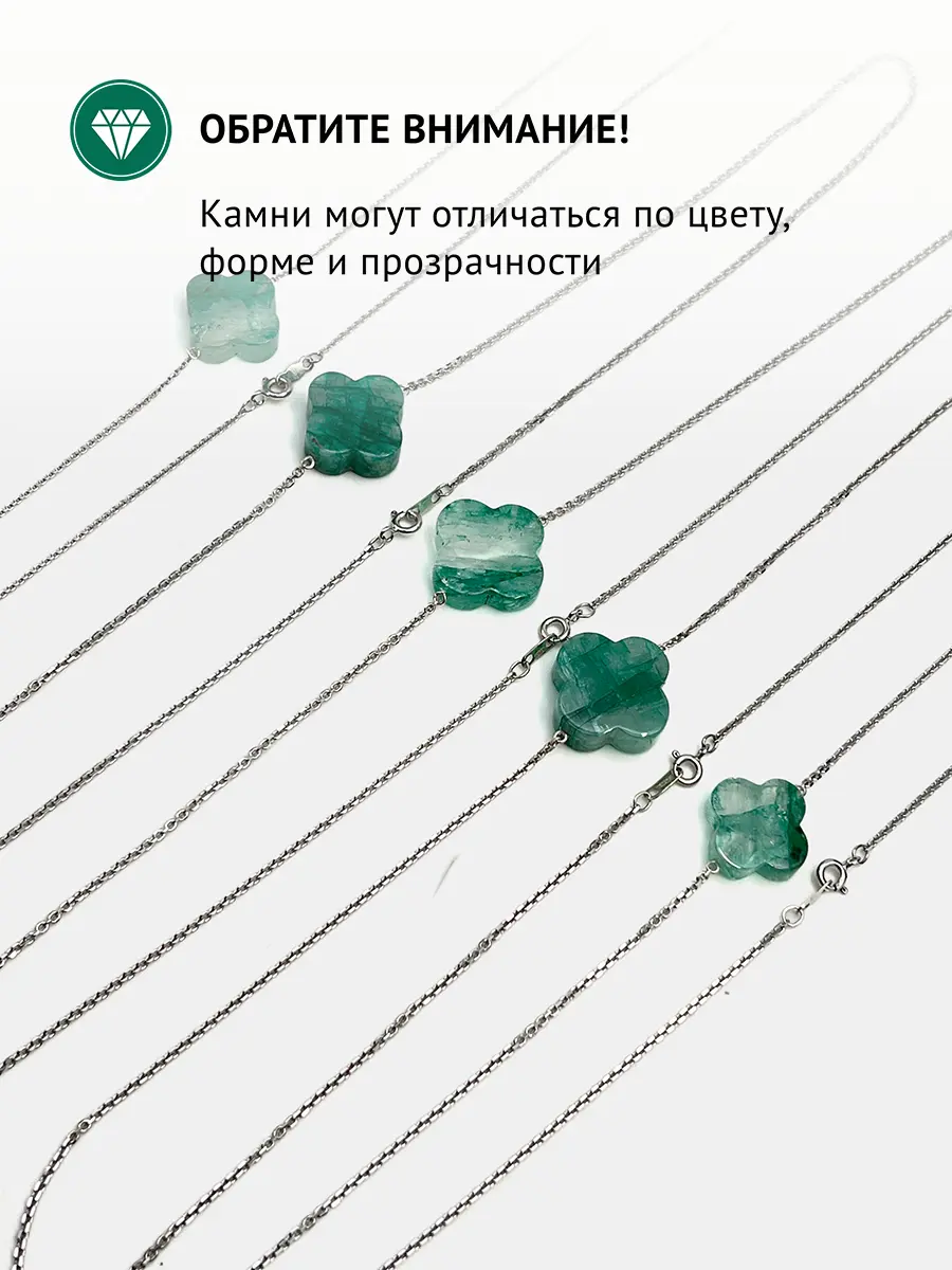 Купить Колье из серебра с бериллом - Колье, Серебро - 925 в интернет-магазине кристалл мечты в Москве