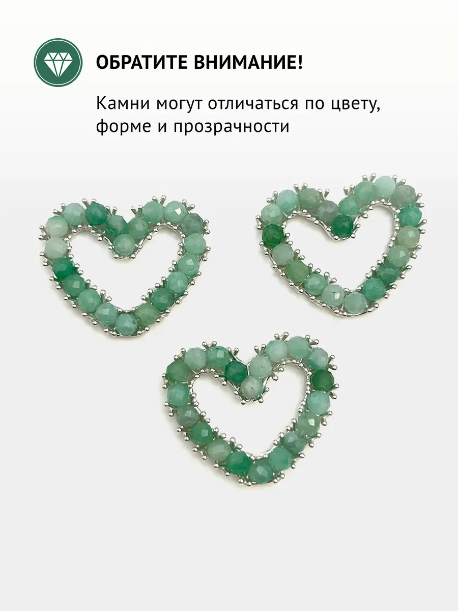 Купить Подвеска из серебра с изумрудами природным - Подвеска, Серебро - 925 в интернет-магазине кристалл мечты в Москве