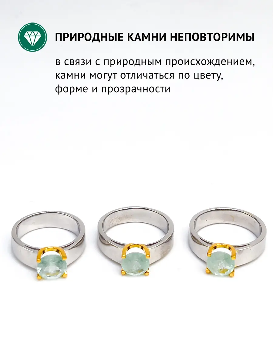 Купить Кольцо с аквамарином природным, серебро 925, покрытие родий - Кольцо, Серебро - 925 в интернет-магазине кристалл мечты в Москве