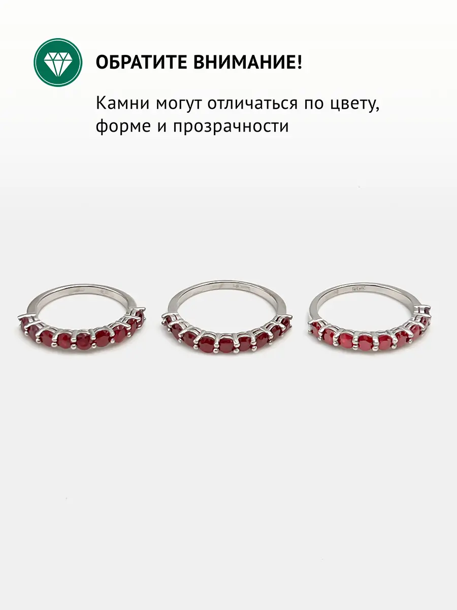 Купить Кольцо из золота с рубинами природными - Кольцо, Золото - 585 в интернет-магазине кристалл мечты в Москве