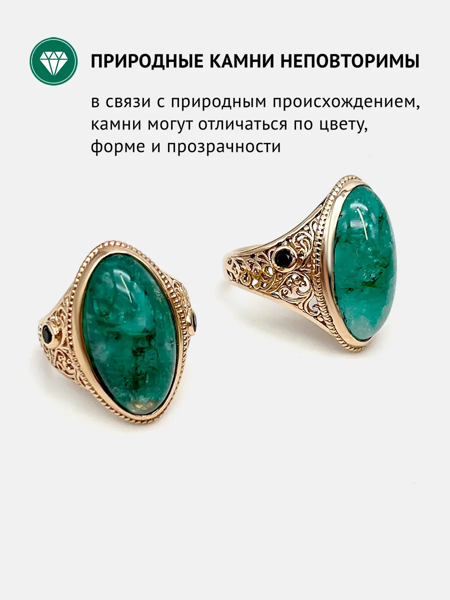 Купить Кольцо из ювелирной бронзы с бериллом и шпинелями - Кольцо, Ювелирная бронза - 1 000 в интернет-магазине кристалл мечты в Москве