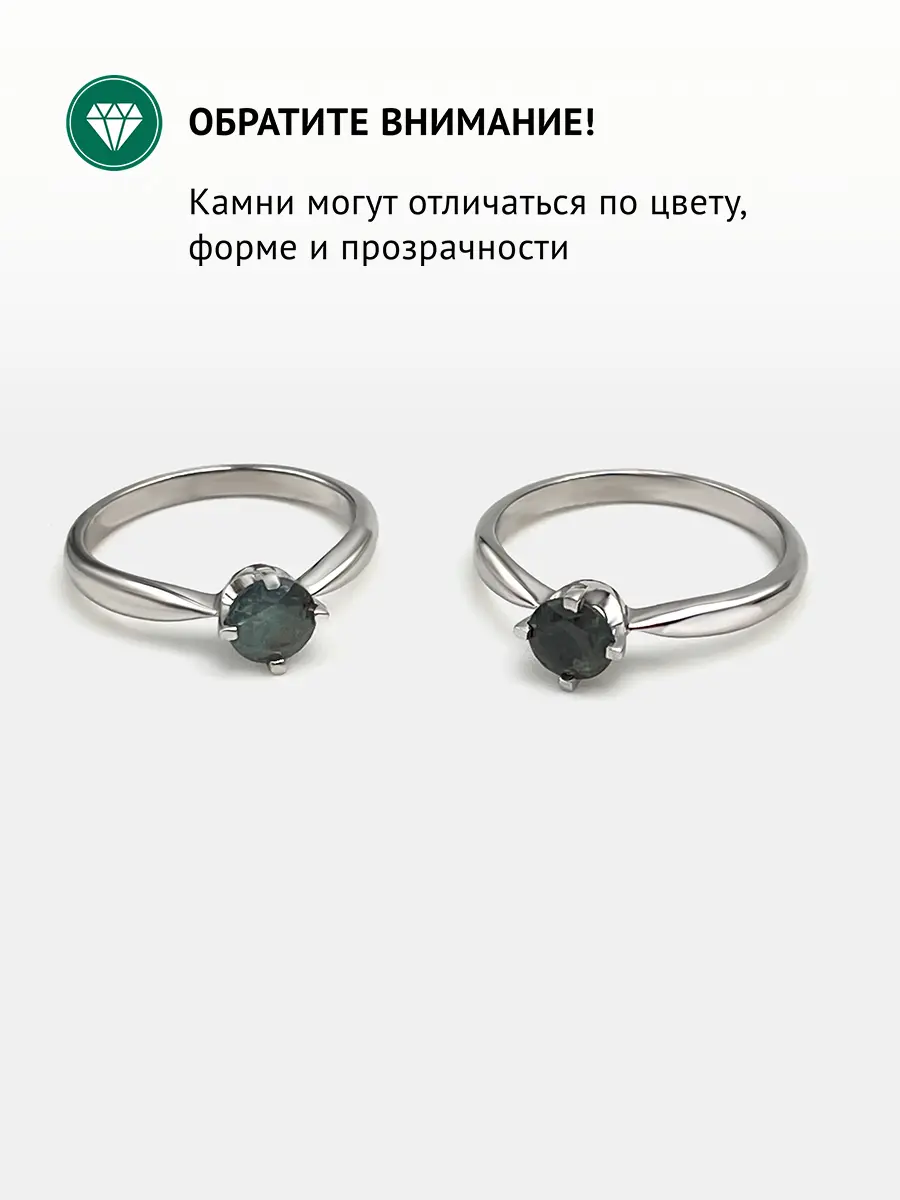 Купить Кольцо с александритом природным уральским, золото 585 - Кольцо, Золото - 585 в интернет-магазине кристалл мечты в Москве