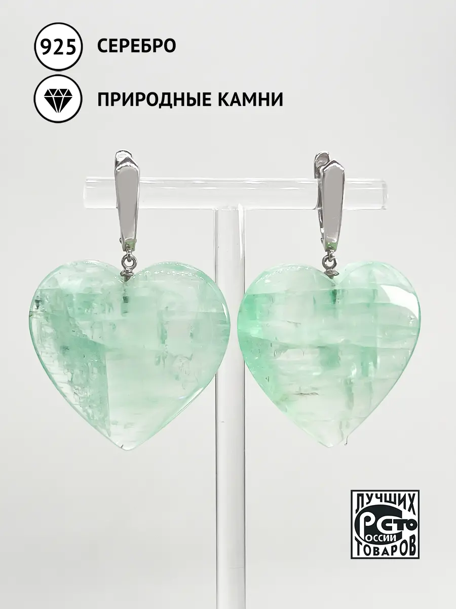 Купить Серьги из серебра с изумрудами природными - Серьги, Серебро - 925 в интернет-магазине кристалл мечты в Москве