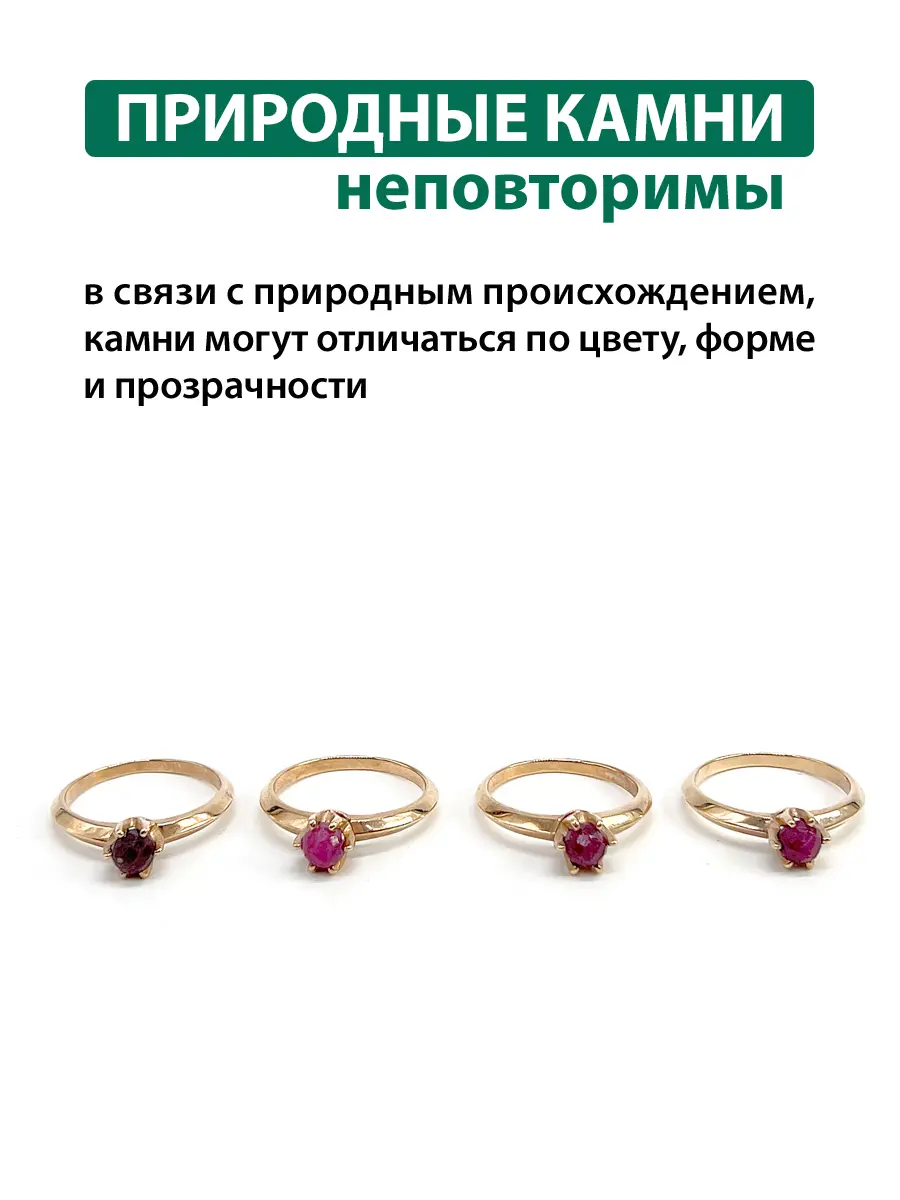 Купить Кольцо из бронзы с рубином - Кольцо, Бронза - 1 000 в интернет-магазине кристалл мечты в Москве