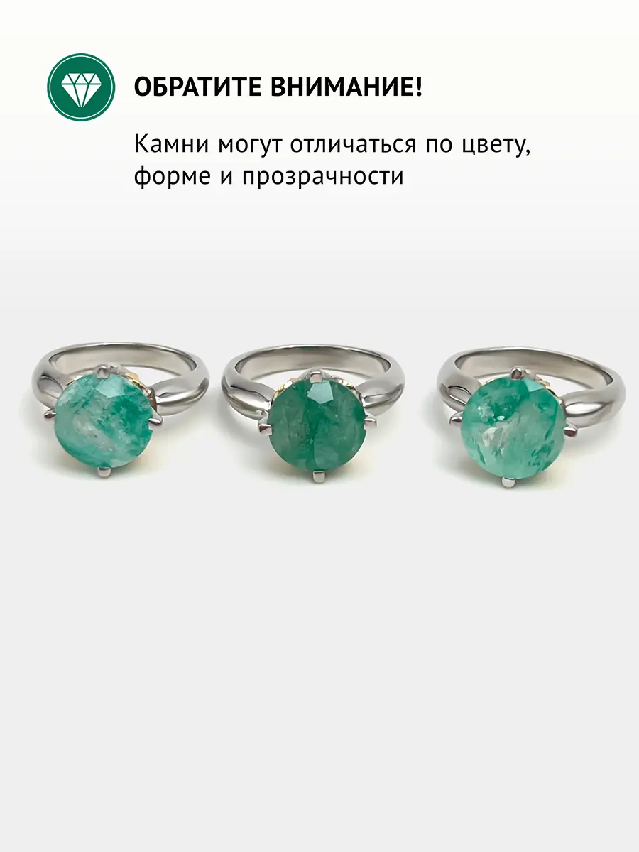 Купить Кольцо из серебра с бериллом природным - Кольцо, Серебро - 925 в интернет-магазине кристалл мечты в Москве