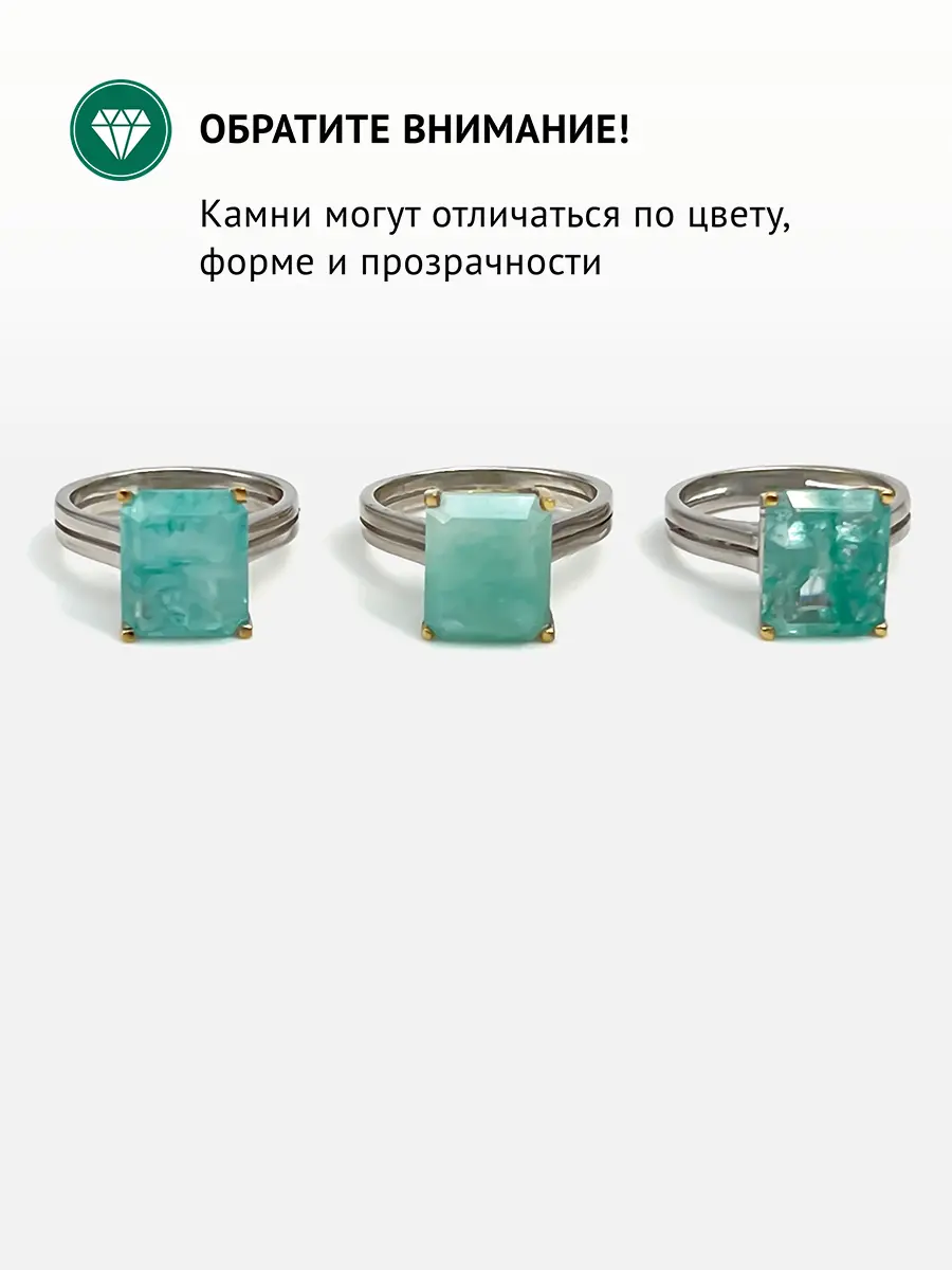 Купить Кольцо из серебра с аквамарином природным - Кольцо, Серебро - 925 в интернет-магазине кристалл мечты в Москве
