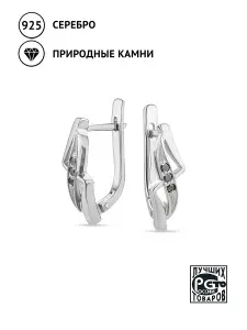 Купить Серьги из серебра с природными чёрными бриллиантами - Серьги, Серебро - 925 в интернет-магазине кристалл мечты в Москве