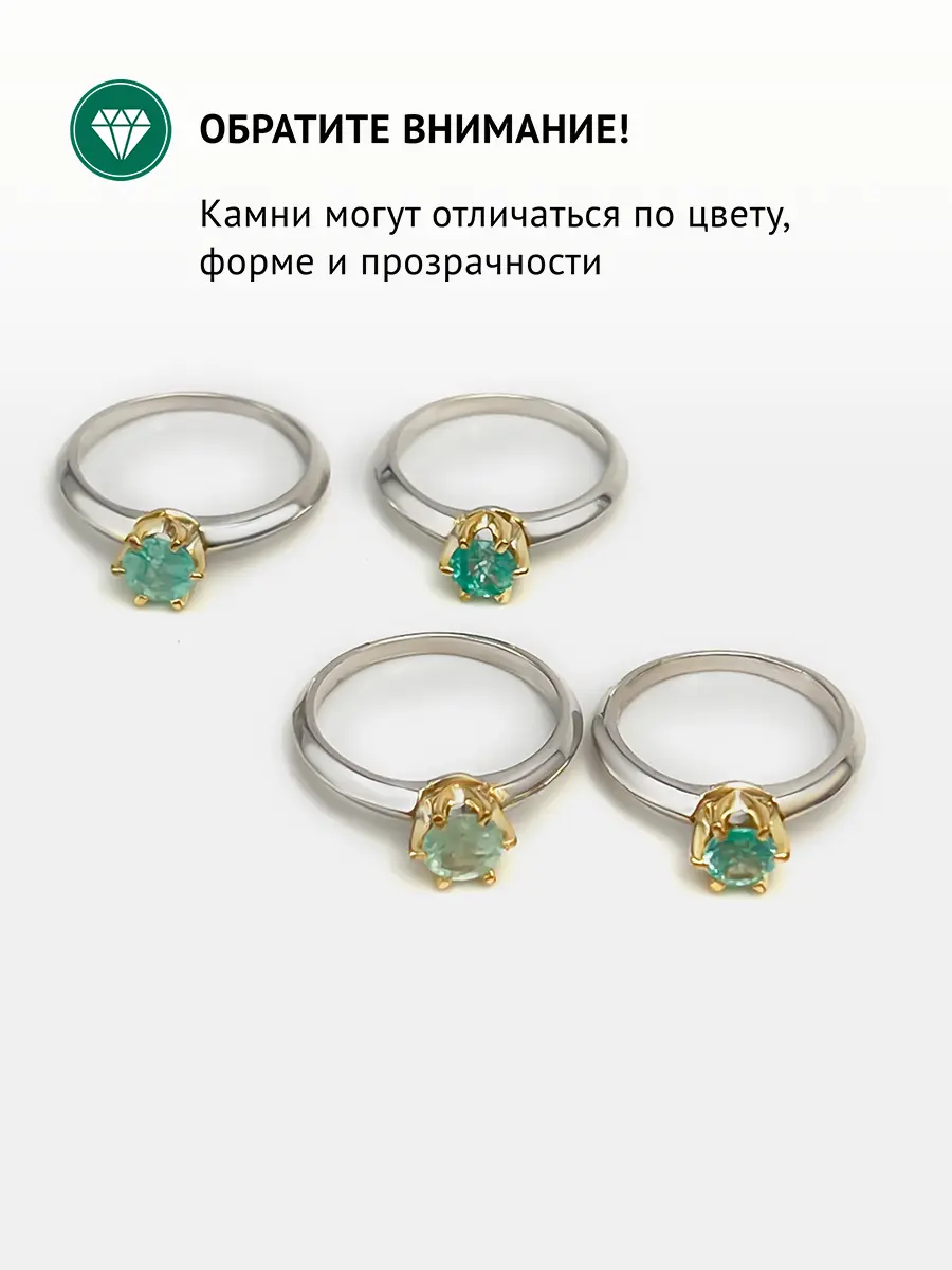 Купить Кольцо с аквамарином природным, серебро 925, покрытие родий - Кольцо, Серебро - 925 в интернет-магазине кристалл мечты в Москве