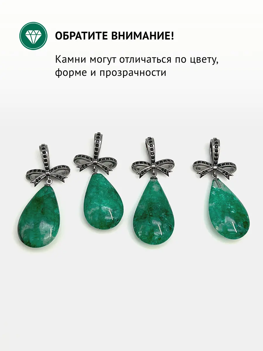 Купить Подвеска из серебра с изумрудом природным и шпинелями - Подвеска, Серебро - 925 в интернет-магазине кристалл мечты в Москве