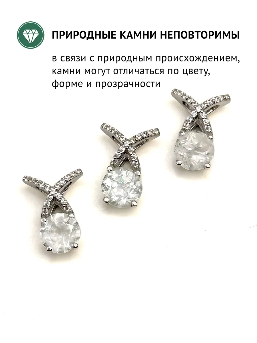 Купить Подвеска с фенакитом природным и фианитами, серебро 925, покрытие родий - Подвеска, Серебро - 925 в интернет-магазине кристалл мечты в Москве