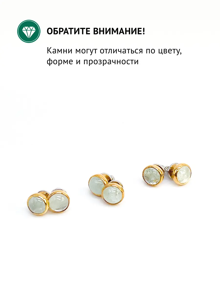 Купить Серьги-пусеты из серебра с фенакитами природными - Серьги-пусеты, Серебро - 925 в интернет-магазине кристалл мечты в Москве