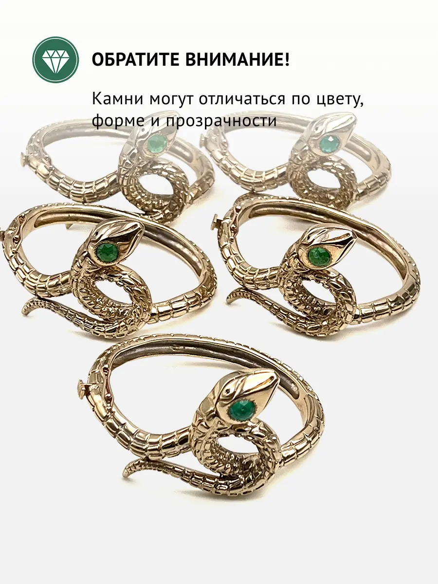 Купить Браслет из ювелирной бронзы с бериллом природным и шпинелями - Браслет, Ювелирная бронза - 1 000 в интернет-магазине кристалл мечты в Москве