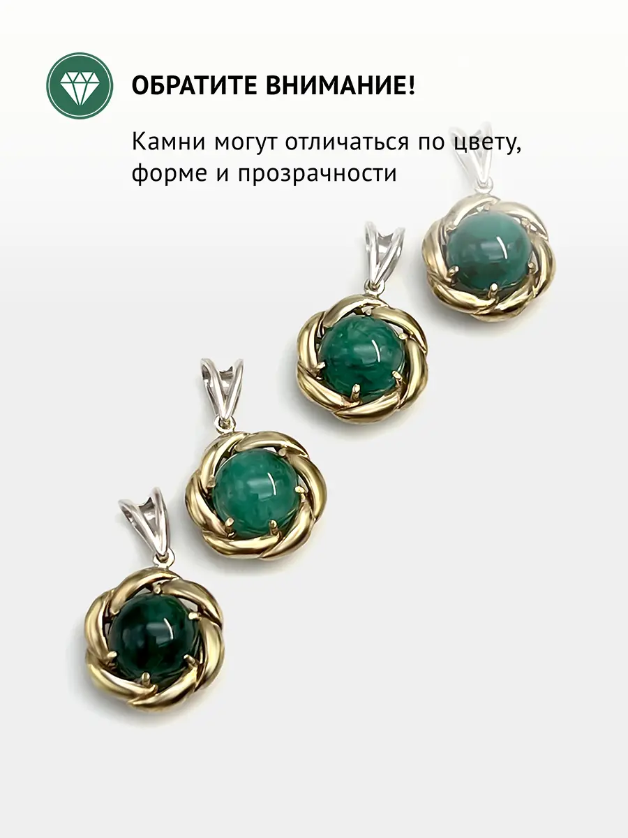 Купить Подвеска из серебра с изумрудом природным - Подвеска, Серебро - 925 в интернет-магазине кристалл мечты в Москве