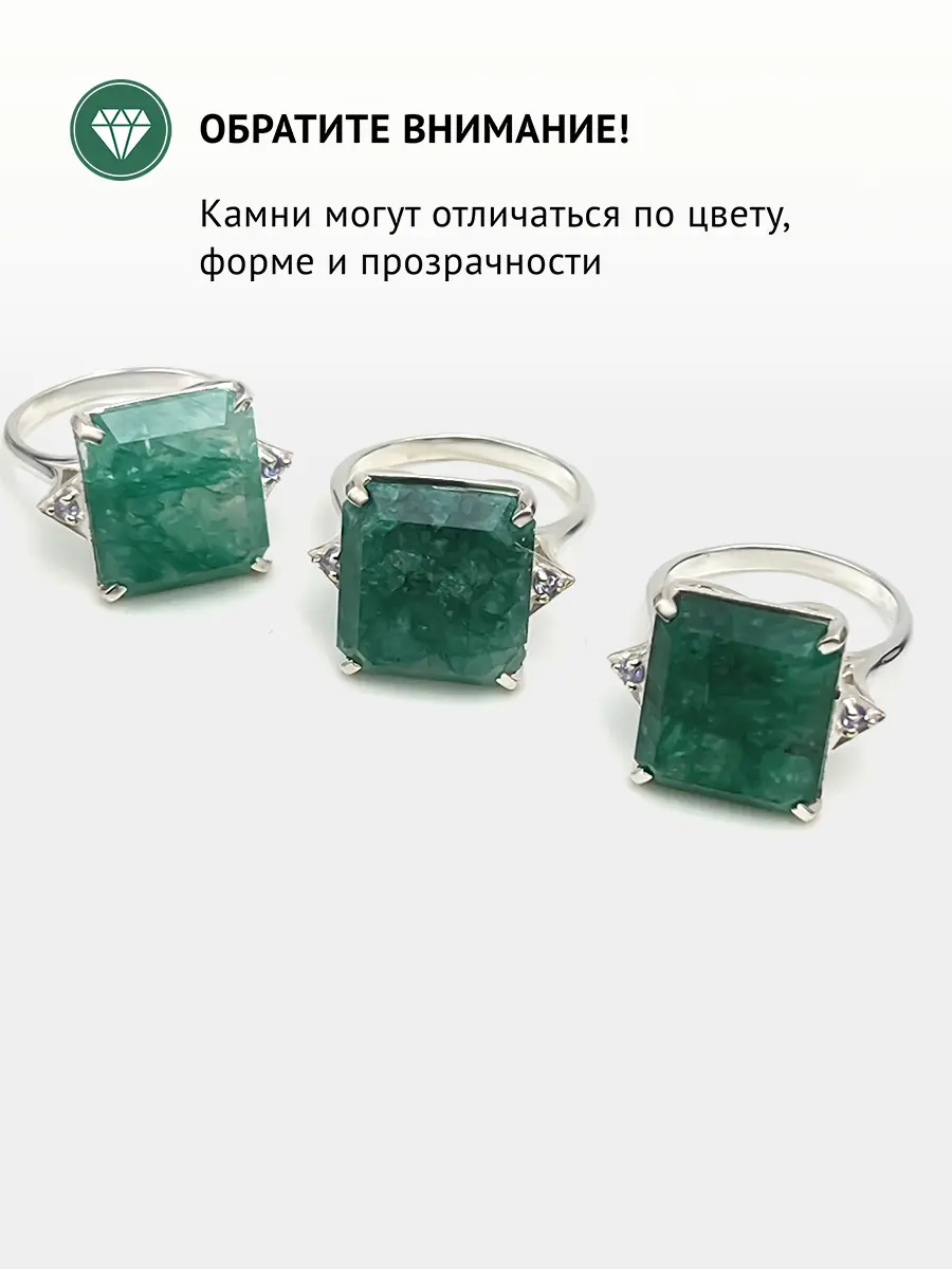 Купить Кольцо из серебра с изумрудом природным и танзанитами - Кольцо, Серебро - 925 в интернет-магазине кристалл мечты в Москве