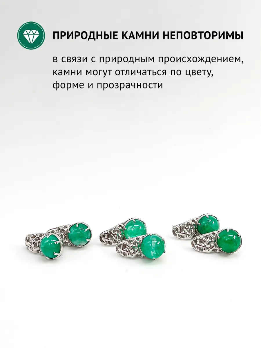 Купить Серьги из серебра с изумрудами природными - Серьги, Серебро - 925 в интернет-магазине кристалл мечты в Москве