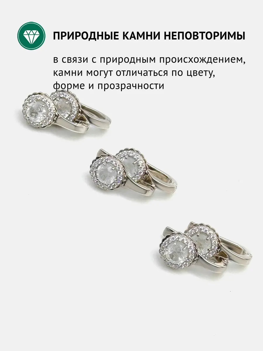 Купить Серьги из серебра с фенакитами природными и фианитами. Покрытие родий - Серьги, Серебро - 925 в интернет-магазине кристалл мечты в Москве