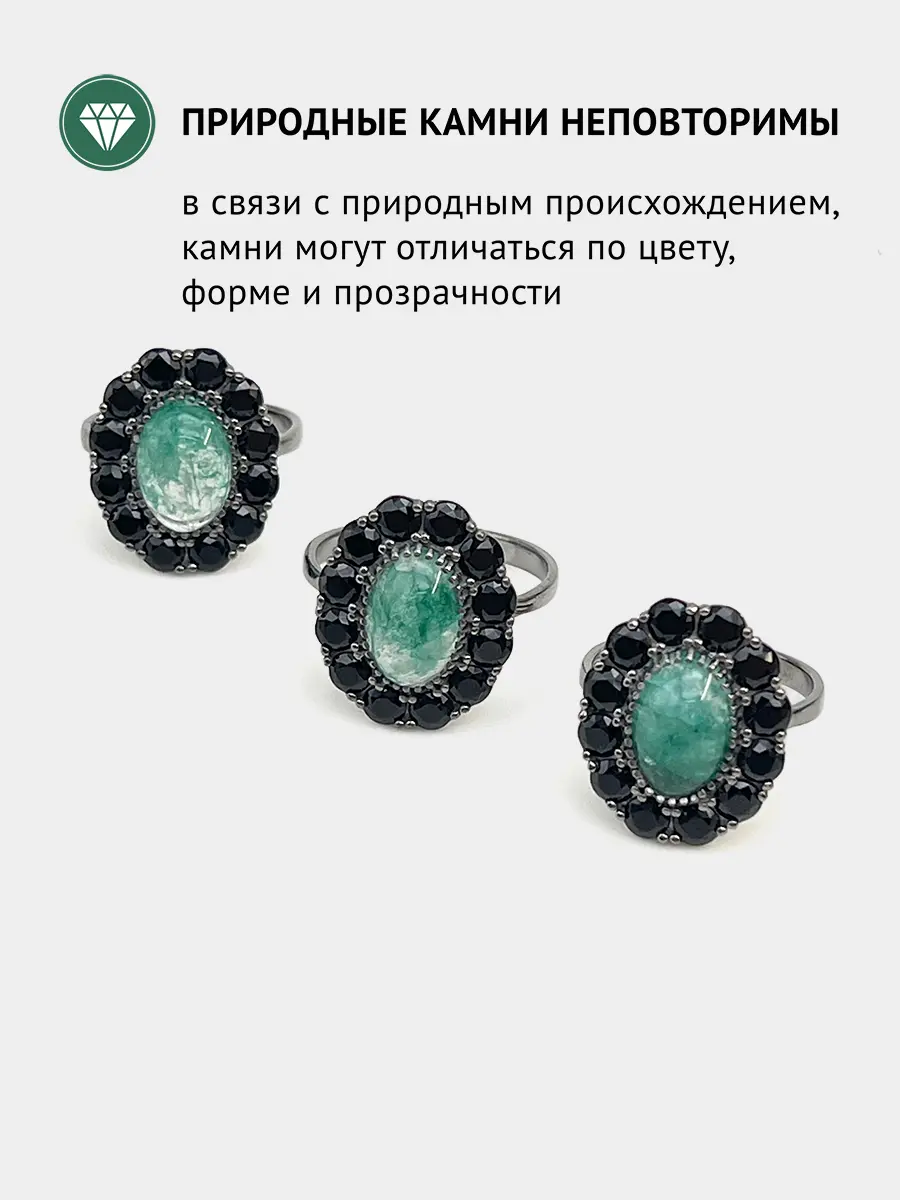 Купить Кольцо из серебра с бериллом природным и шпинелями - Кольцо, Серебро - 925 в интернет-магазине кристалл мечты в Москве