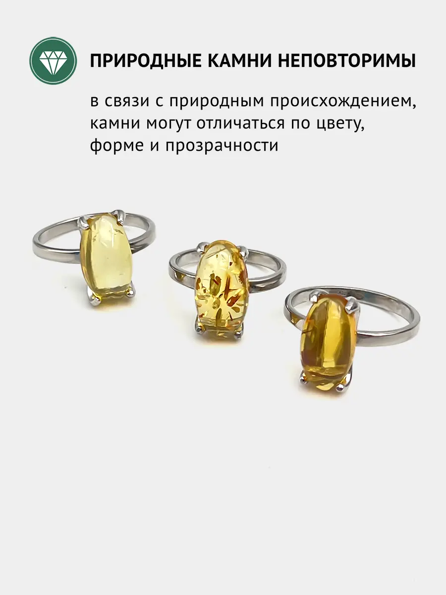 Купить Кольцо из серебра с янтарём - Кольцо, Серебро - 925 в интернет-магазине кристалл мечты в Москве