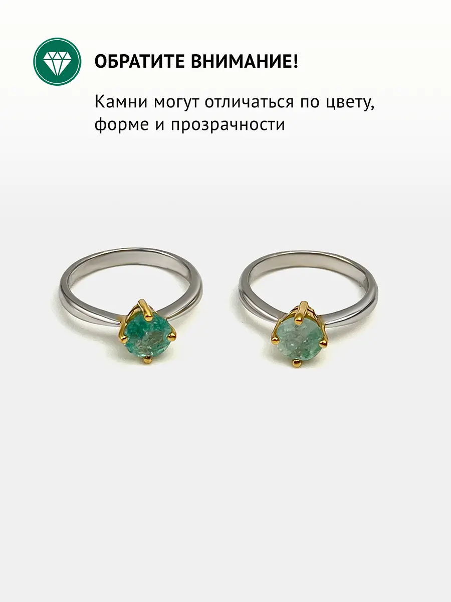 Купить Кольцо из серебра с аквамарином природным - Кольцо, Серебро - 925 в интернет-магазине кристалл мечты в Москве
