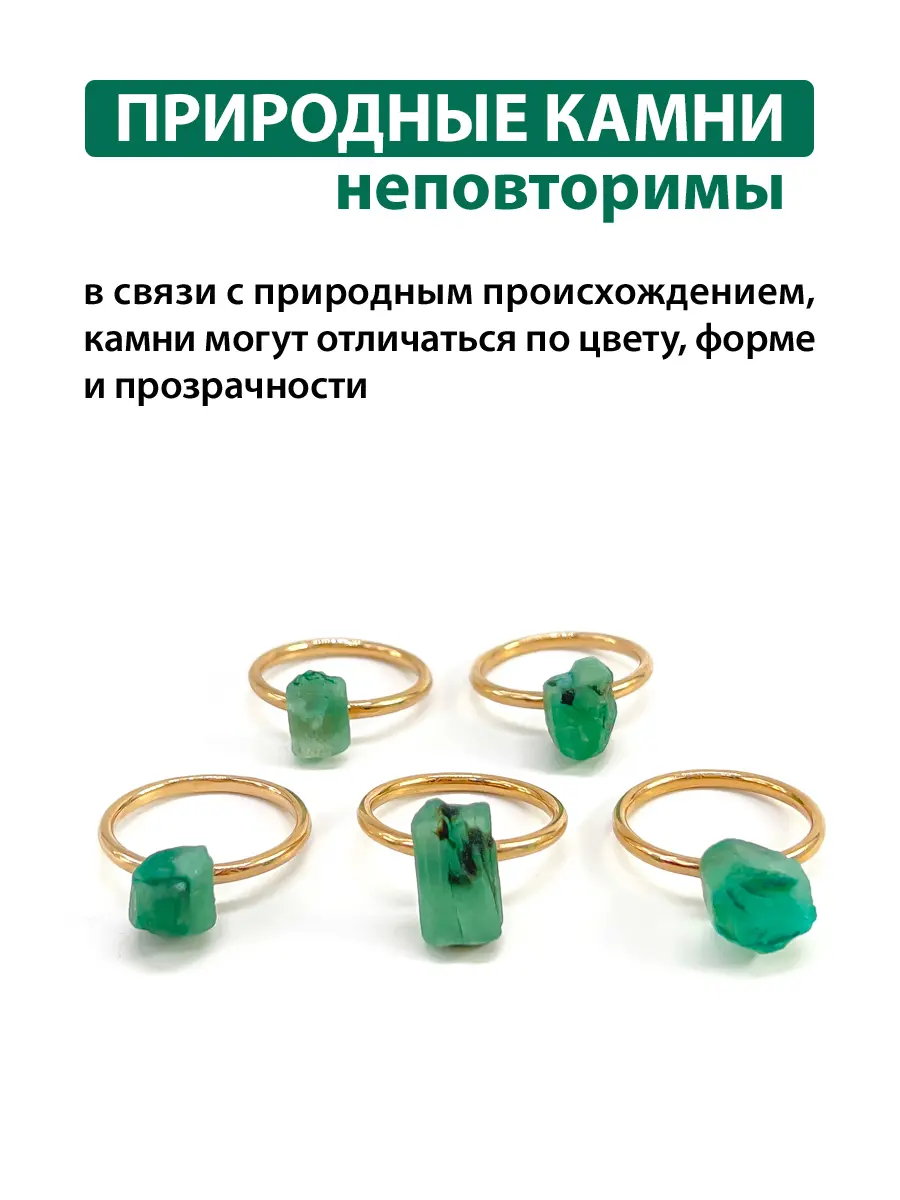 Купить Кольцо из бронзы с аквамарином природным неограннёным - Кольцо, Бронза - 1 000 в интернет-магазине кристалл мечты в Москве
