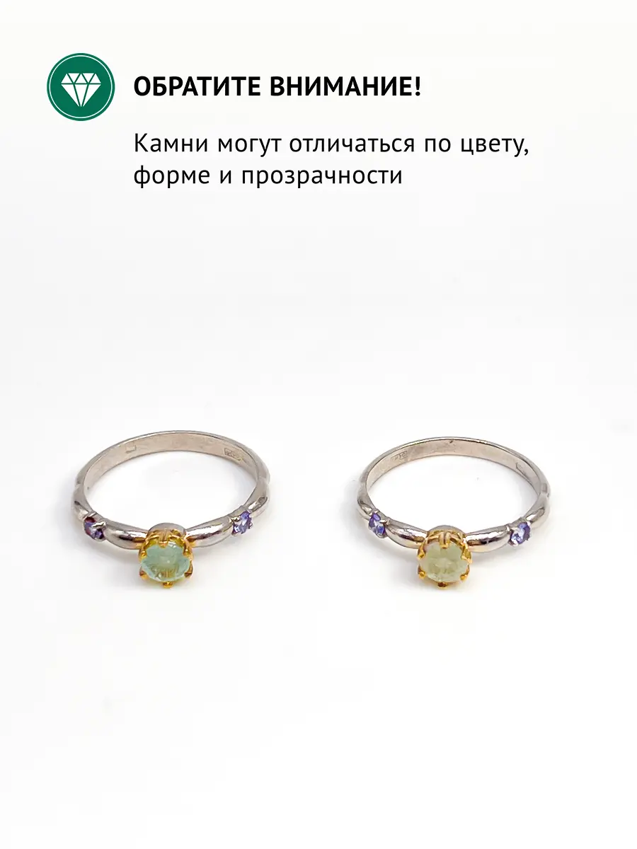 Купить Кольцо из серебра с аквамарином природным  и танзанитами - Кольцо, Серебро - 925 в интернет-магазине кристалл мечты в Москве