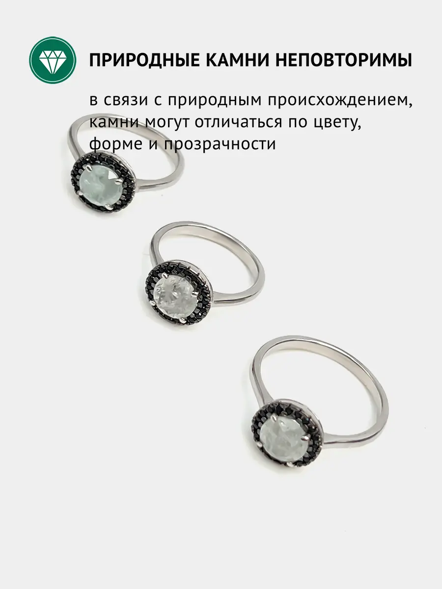 Купить Кольцо из серебра с фенакитом природным и шпинелями чёрными. Покрытие родий - Кольцо, Серебро - 925 в интернет-магазине кристалл мечты в Москве