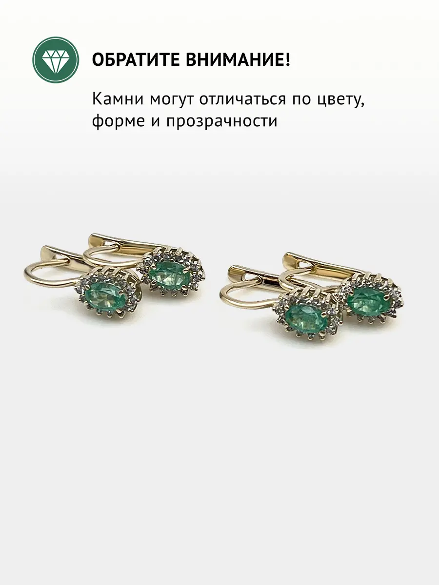 Купить Серьги из золота с изумрудами природными и бриллиантами - Серьги, Золото - 585 в интернет-магазине кристалл мечты в Москве