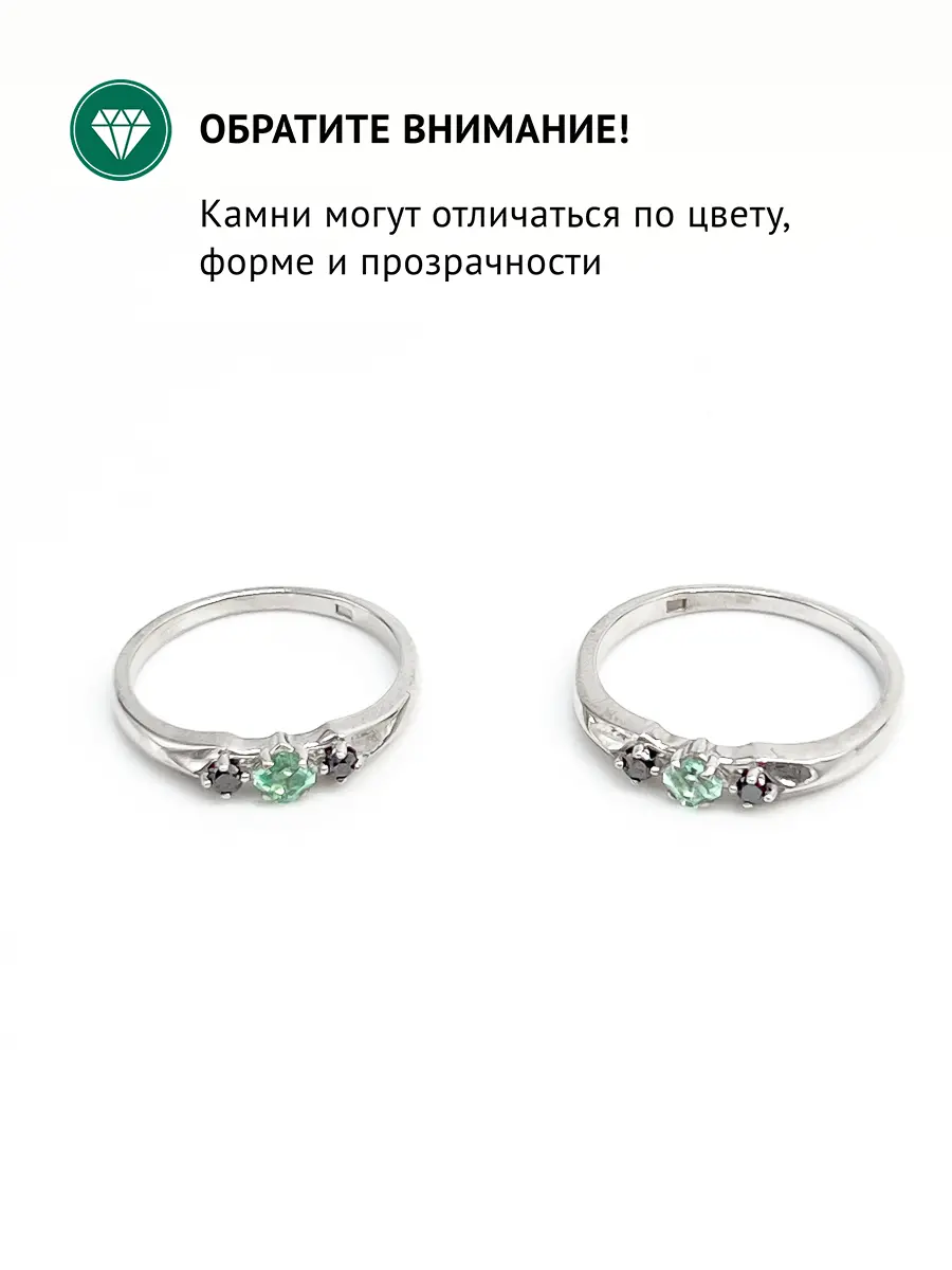 Купить Кольцо из серебра с аквамарином и бриллиантами - Кольцо, Серебро - 925 в интернет-магазине кристалл мечты в Москве