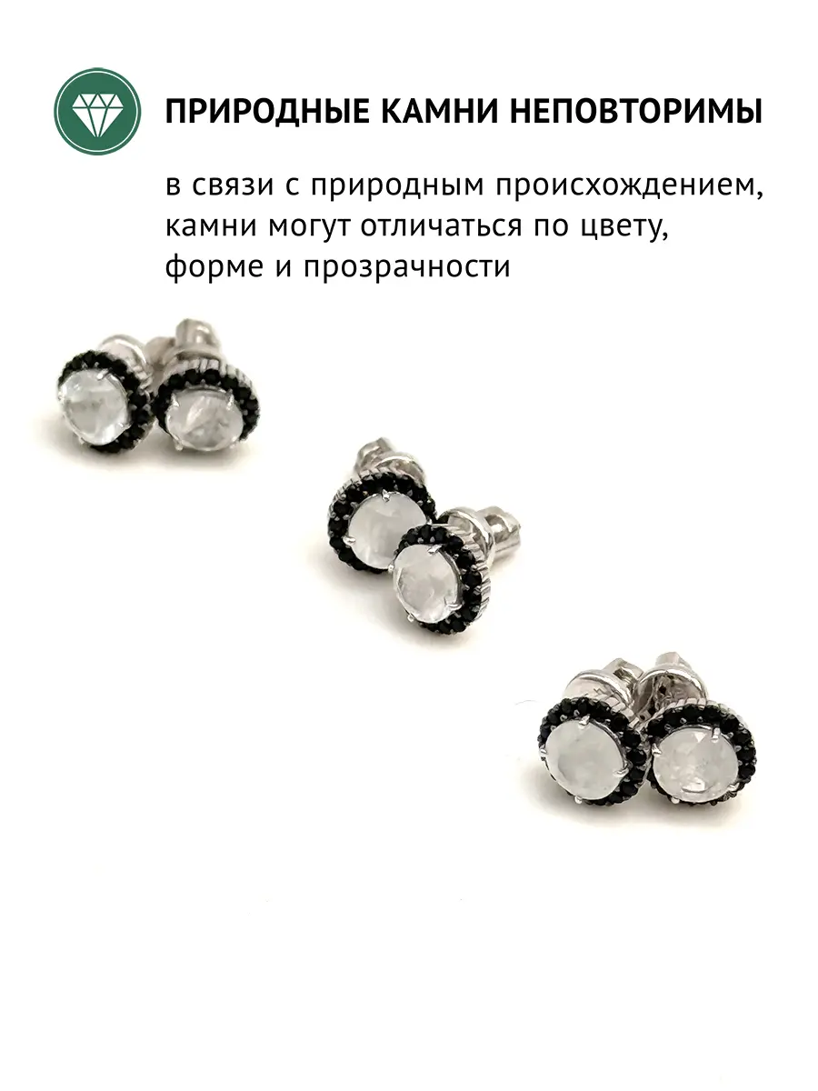 Купить Серьги-пусеты с фенакитами природными и шпинелями, серебро 925, покрытие родий - Серьги-пусеты, Серебро - 925 в интернет-магазине кристалл мечты в Москве