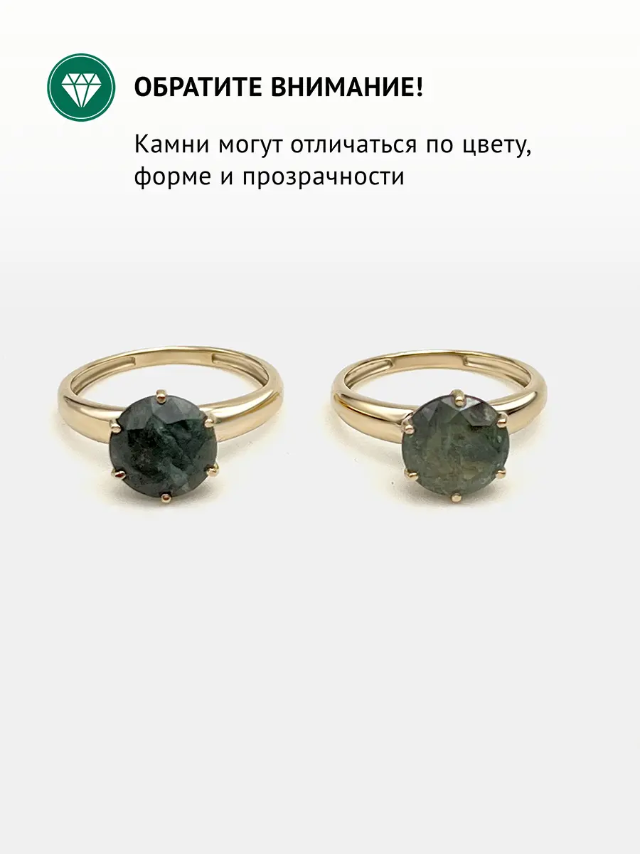 Купить Кольцо из золота с александритом природным уральским - Кольцо, Золото - 585 в интернет-магазине кристалл мечты в Москве