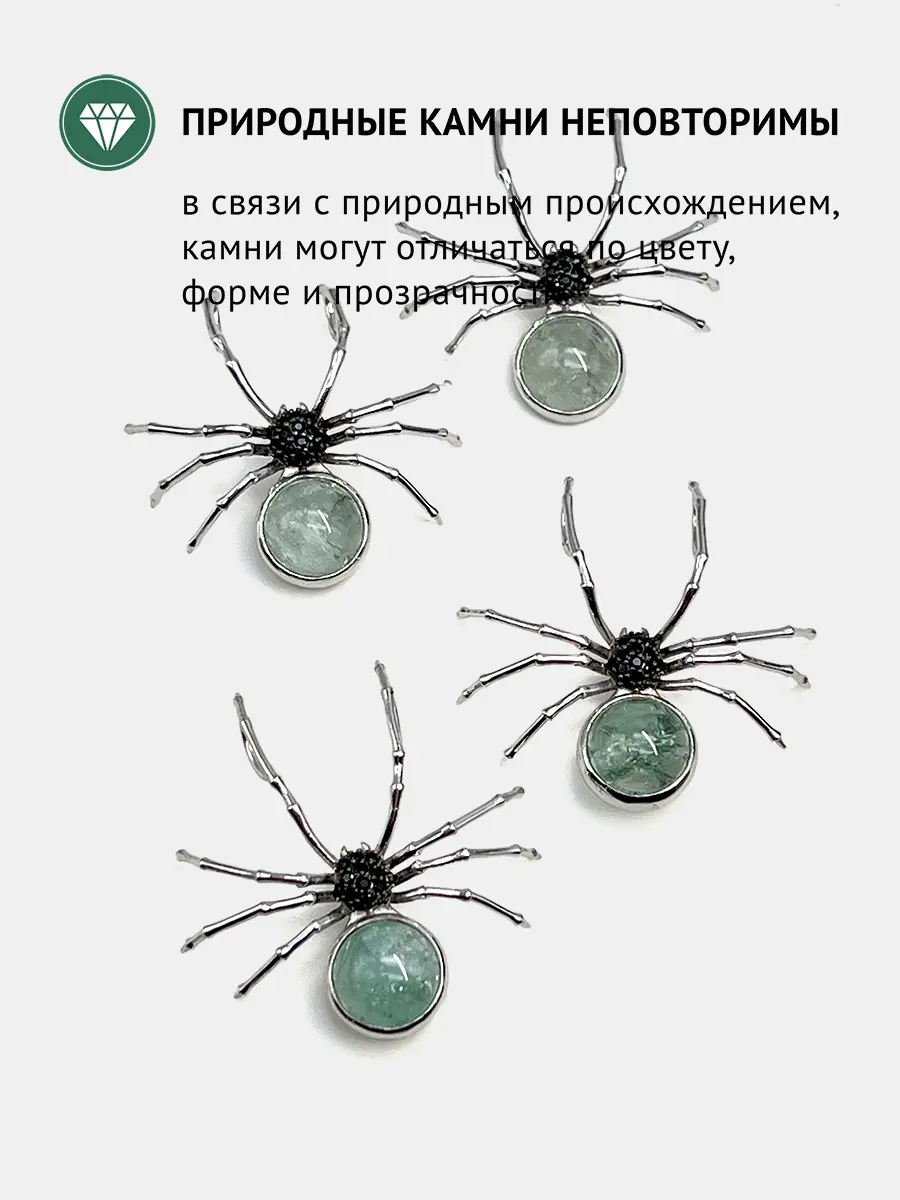 Купить Подвеска из серебра с аквамарином и шпинелями черными - Подвеска, Серебро - 925 в интернет-магазине кристалл мечты в Москве