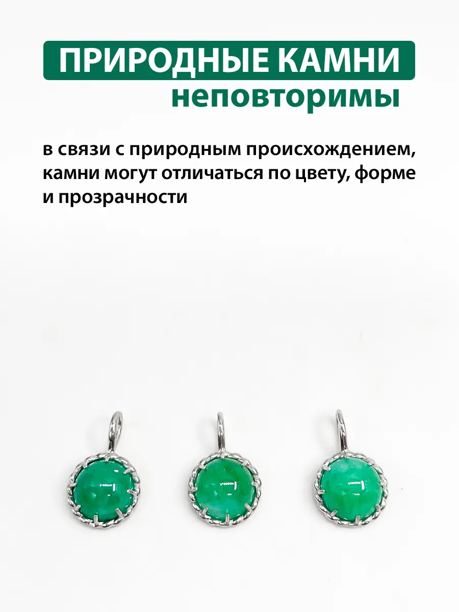 Купить Подвеска из серебра с изумрудом природным - Подвеска, Серебро - 925 в интернет-магазине кристалл мечты в Москве
