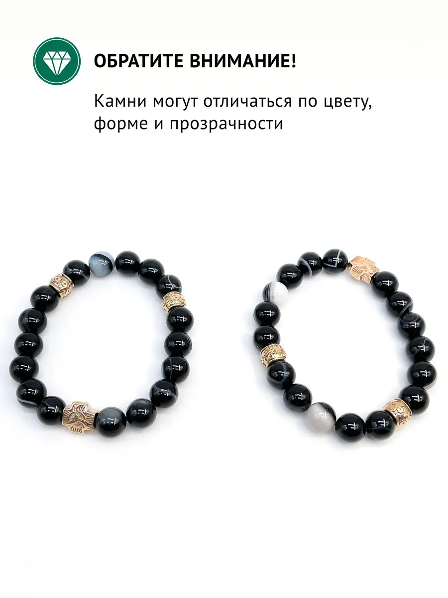 Купить Браслет из ювелирной бронзы с агатами - Браслет, Ювелирная бронза - 1 000 в интернет-магазине кристалл мечты в Москве