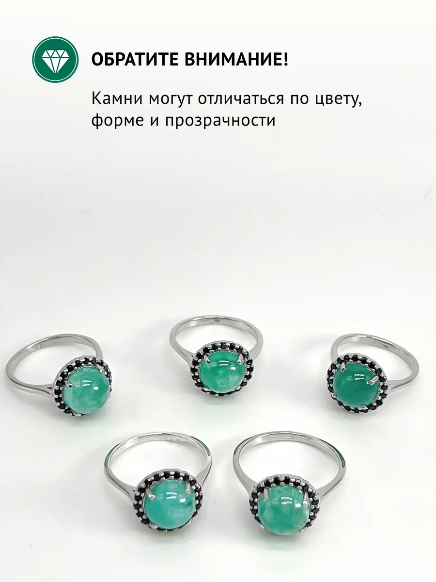 Купить Кольцо из серебра с изумрудом природным и шпинелями черными природными - Кольцо, Серебро - 925 в интернет-магазине кристалл мечты в Москве