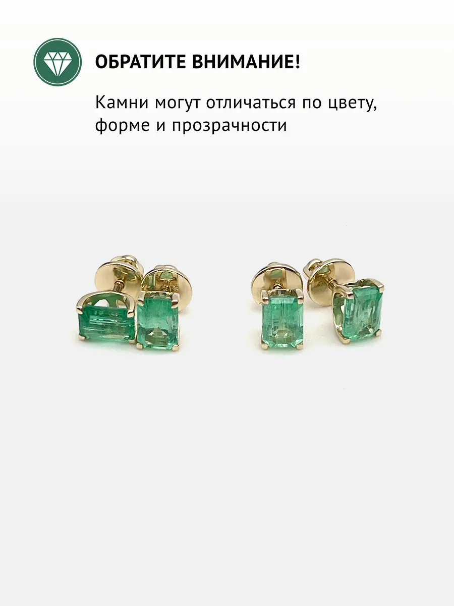 Купить Серьги-пусеты из золота с изумрудами природными - Серьги-пусеты, Золото - 585 в интернет-магазине кристалл мечты в Москве