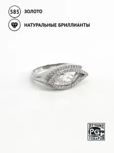 Купить Кольцо из золота с бриллиантами - Кольцо, Золото - 585 в интернет-магазине кристалл мечты в Москве
