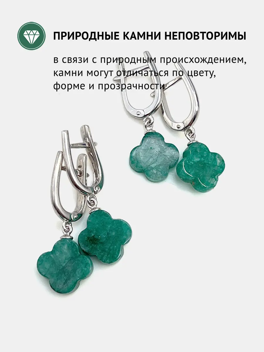 Купить Серьги из серебра с бериллами природными. Покрытие родий - Серьги, Серебро - 925 в интернет-магазине кристалл мечты в Москве