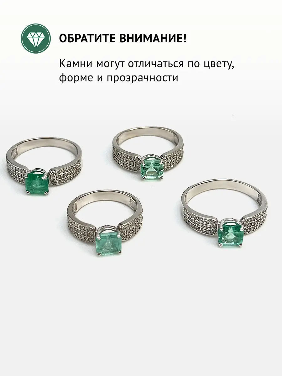 Купить Кольцо из золота с изумрудом природным  и бриллиантами - Кольцо, Золото - 375 в интернет-магазине кристалл мечты в Москве